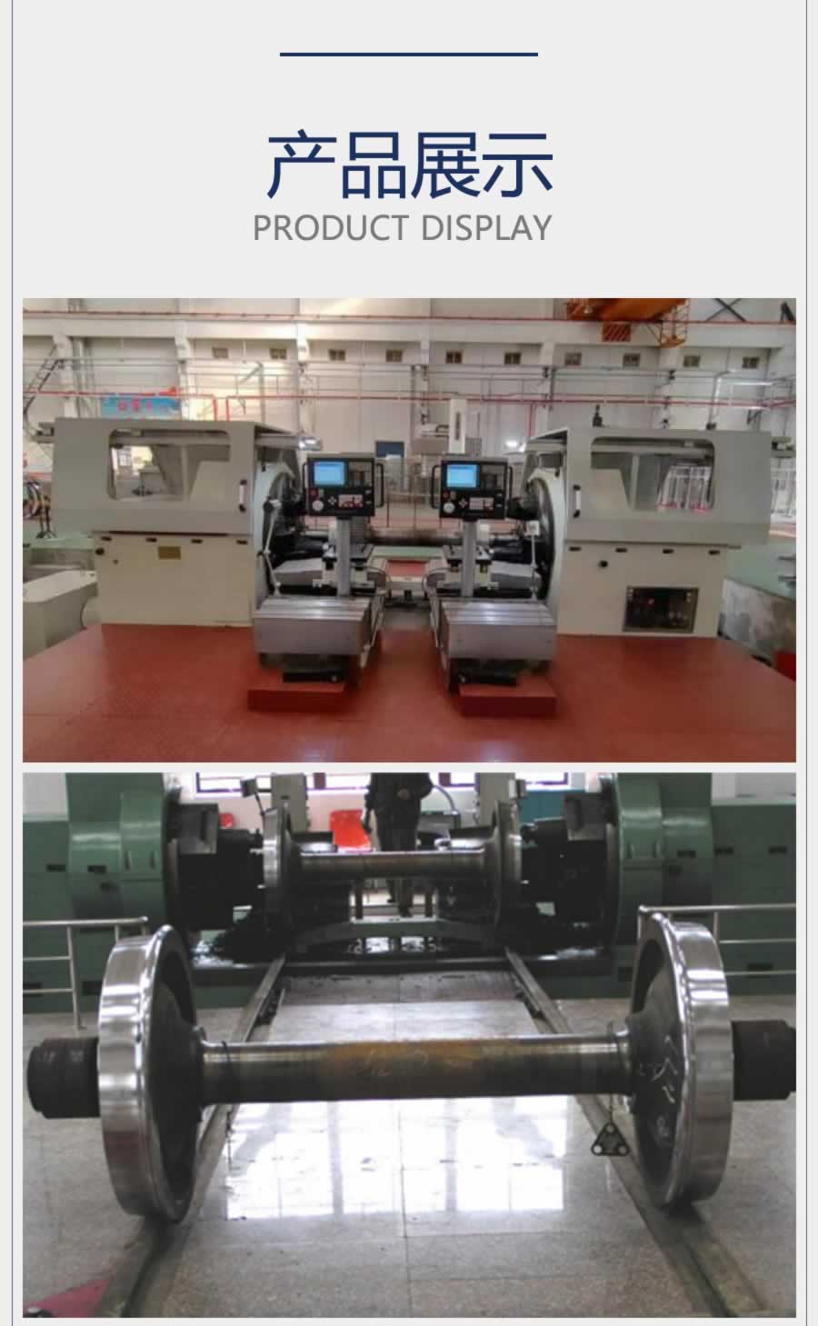 CSK-8011數控車輪車床